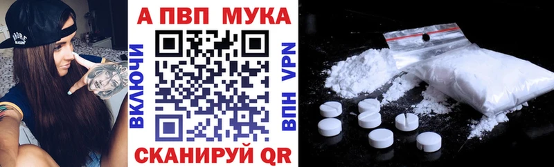 Магазин наркотиков Брянск АМФЕТАМИН  A PVP  Псилоцибиновые грибы  Кокаин  Каннабис 
