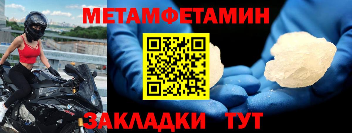 АМФЕТАМИН Premium  Амфетамин Розовый  Брянск  Вход с VPN 