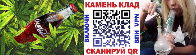 купить закладку  Брянск  Cannafood конопля 