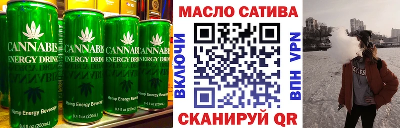 Cannafood марихуана Брянск