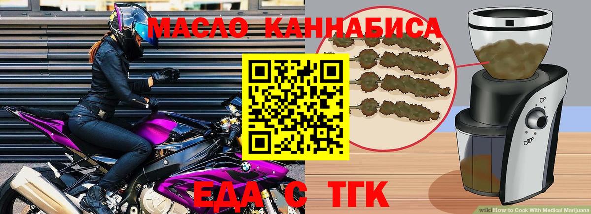 Canna-Cookies марихуана  Вход с VPN  Брянск 