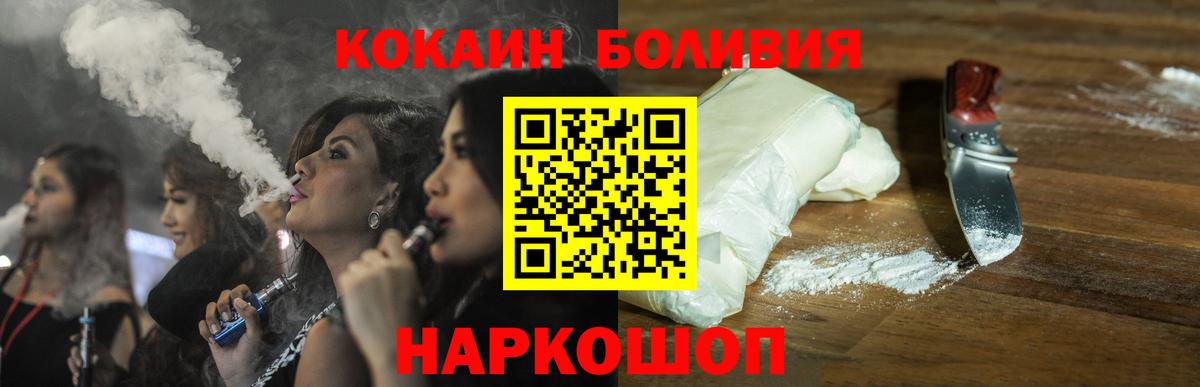 КОКАИН 98% Брянск