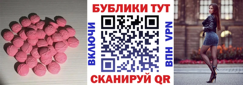 даркнет сайт  Брянск  ЭКСТАЗИ бентли 