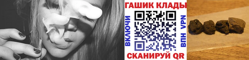 ГАШИШ Изолятор  Брянск 