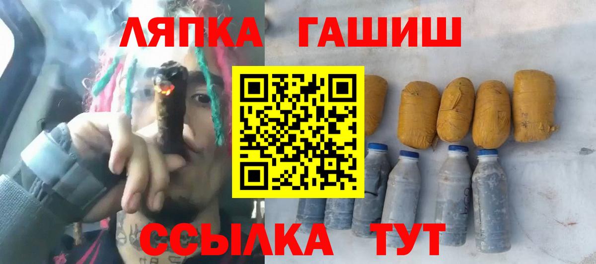 ГАШ AMNESIA HAZE Брянск