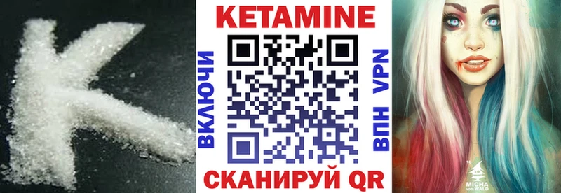 Кетамин ketamine  наркошоп  Брянск 