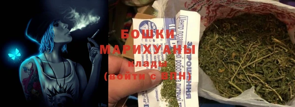 амфетамин Арсеньев