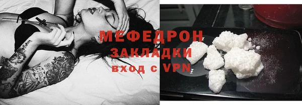 сатива Армянск