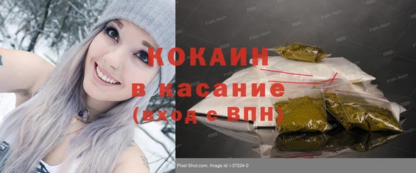 гашишное масло Абинск