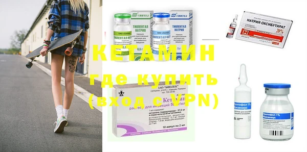 кокаин премиум Абаза