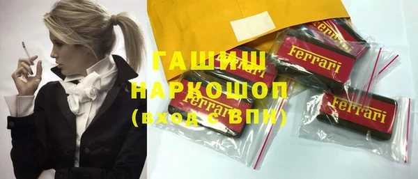 альфа пвп VHQ Аркадак