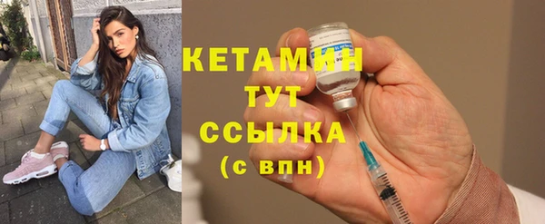 амфетамин Арсеньев