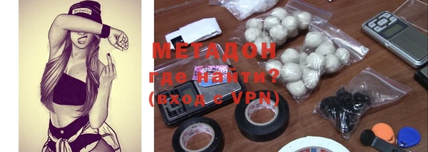 альфа пвп VHQ Аркадак