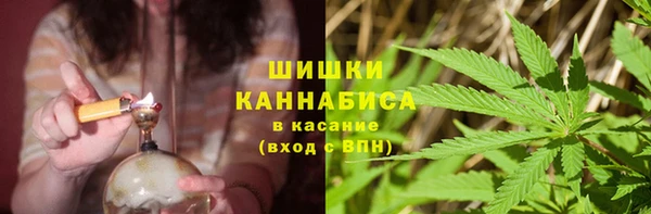 альфа пвп VHQ Аркадак