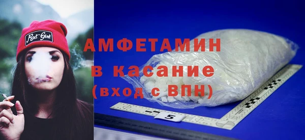альфа пвп VHQ Аркадак