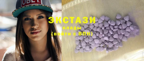альфа пвп VHQ Аркадак