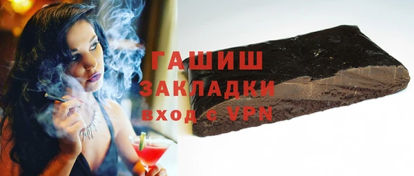сатива Армянск