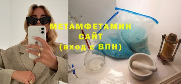 сатива Армянск