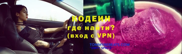 амфетамин Арсеньев