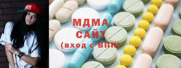амфетамин Арсеньев
