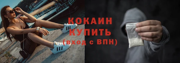 амфетамин Арсеньев