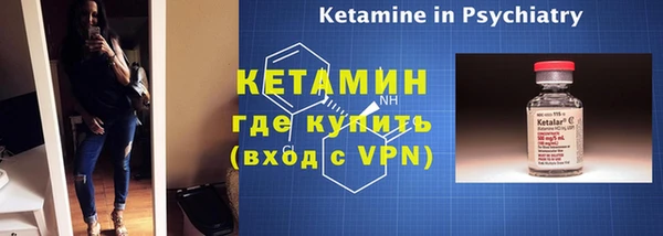 амфетамин Арсеньев