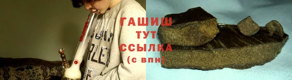 амфетамин Арсеньев