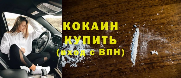 альфа пвп VHQ Аркадак