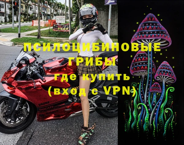 альфа пвп VHQ Аркадак