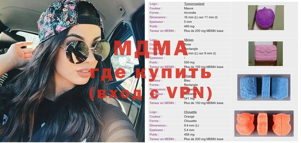 альфа пвп VHQ Аркадак