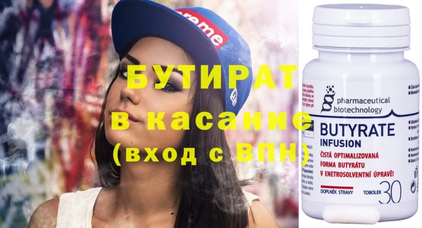 альфа пвп VHQ Аркадак
