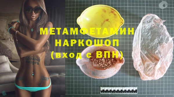 альфа пвп VHQ Аркадак