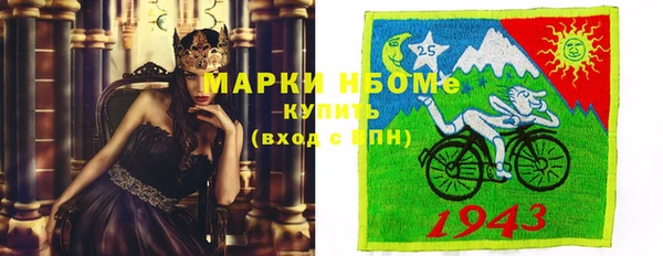 амфетамин Арсеньев