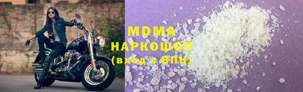 амфетамин Арсеньев