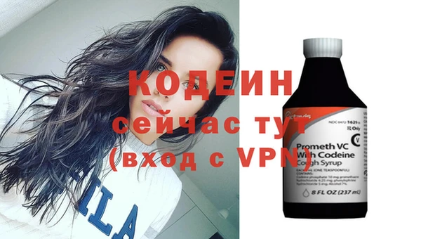 альфа пвп VHQ Аркадак