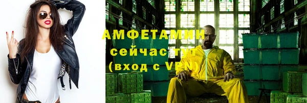 сатива Армянск