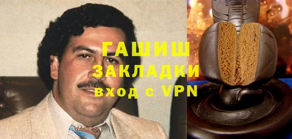 альфа пвп VHQ Аркадак