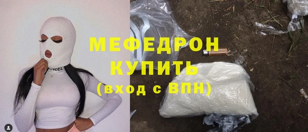 сатива Армянск
