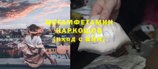 амфетамин Арсеньев
