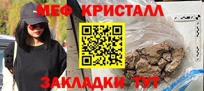 сатива Азнакаево