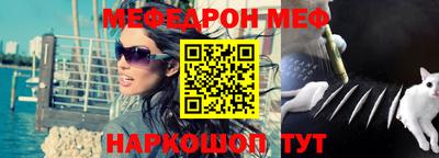 бутират Севастополь