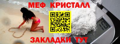 мескалин Свободный