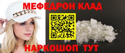 амф Абакан