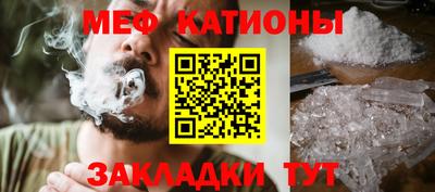 мескалин Свободный