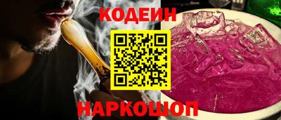 героин Северобайкальск