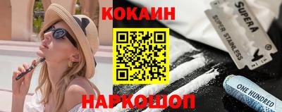 бутират Севастополь