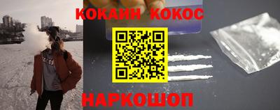героин Северобайкальск