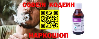 мескалин Свободный