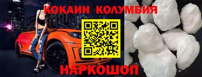 бутират Севастополь