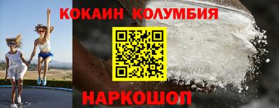 героин Северобайкальск